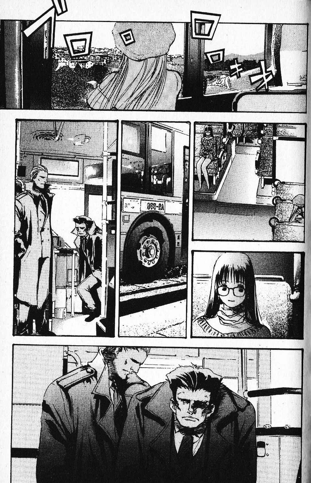 Page 15 Chapter 25 Mobile Suit Gundam - École du Ciel