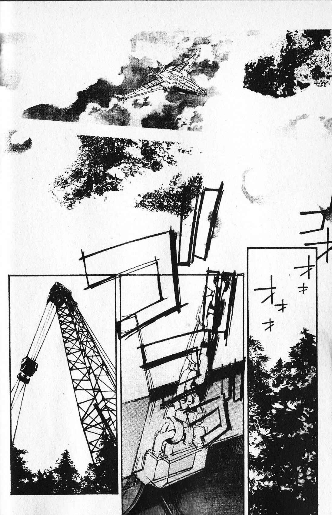 Page 12 Chapter 6 Mobile Suit Gundam - École du Ciel