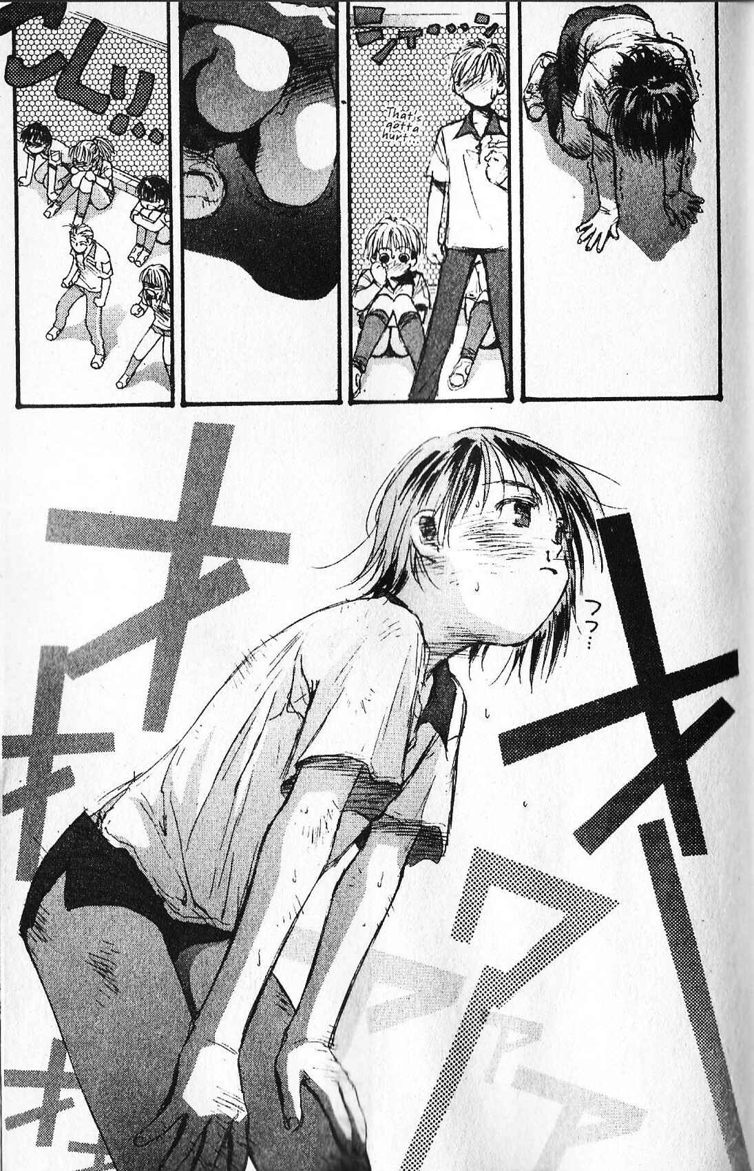 Page 25 Chapter 6 Mobile Suit Gundam - École du Ciel