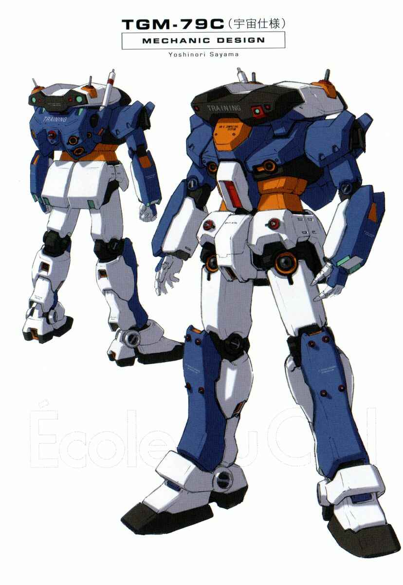 Page 5 Chapter 6 Mobile Suit Gundam - École du Ciel
