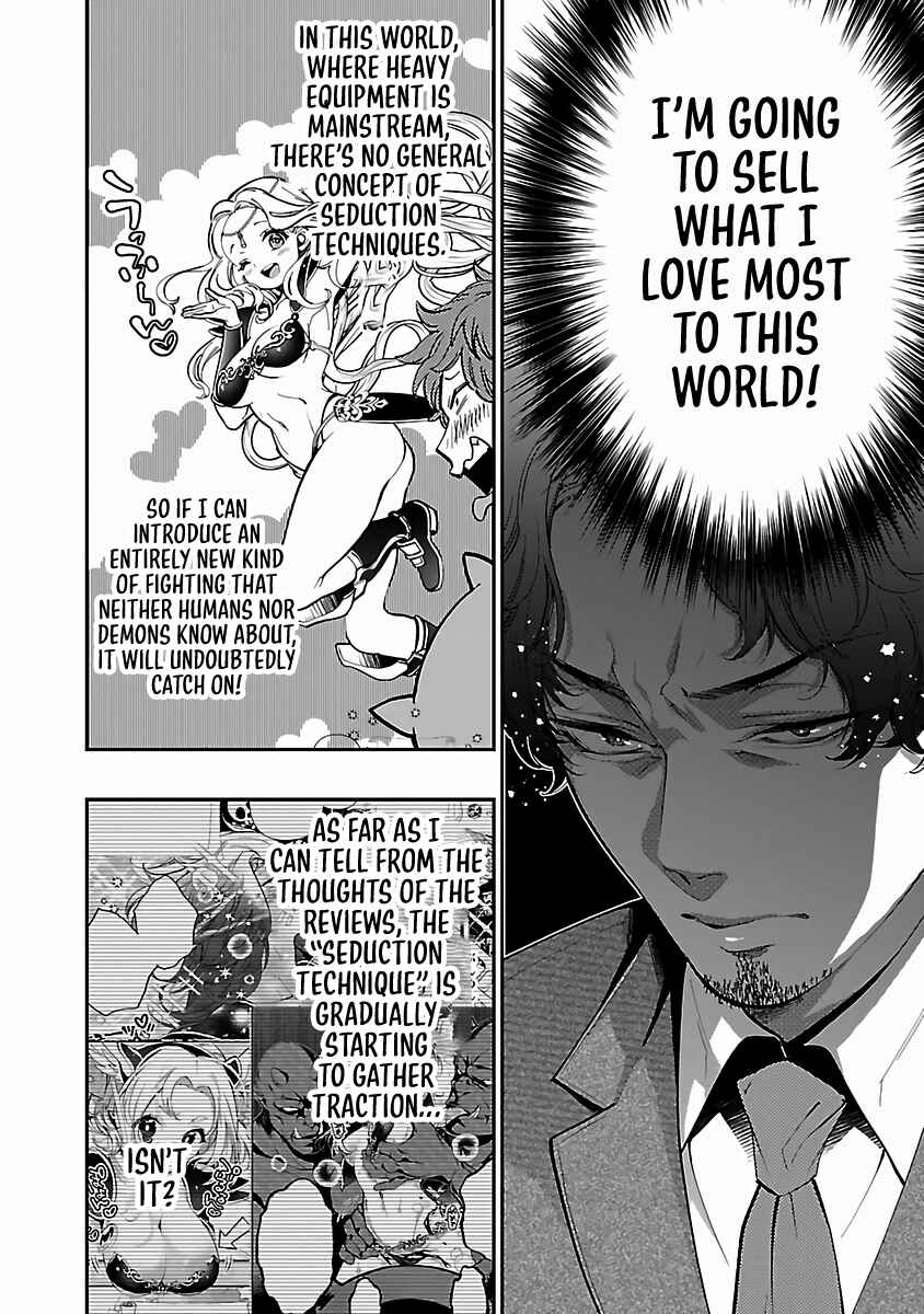 Page 18 Chapter 2 Isekai demo Oppai kara Me ga Hanasenai!!