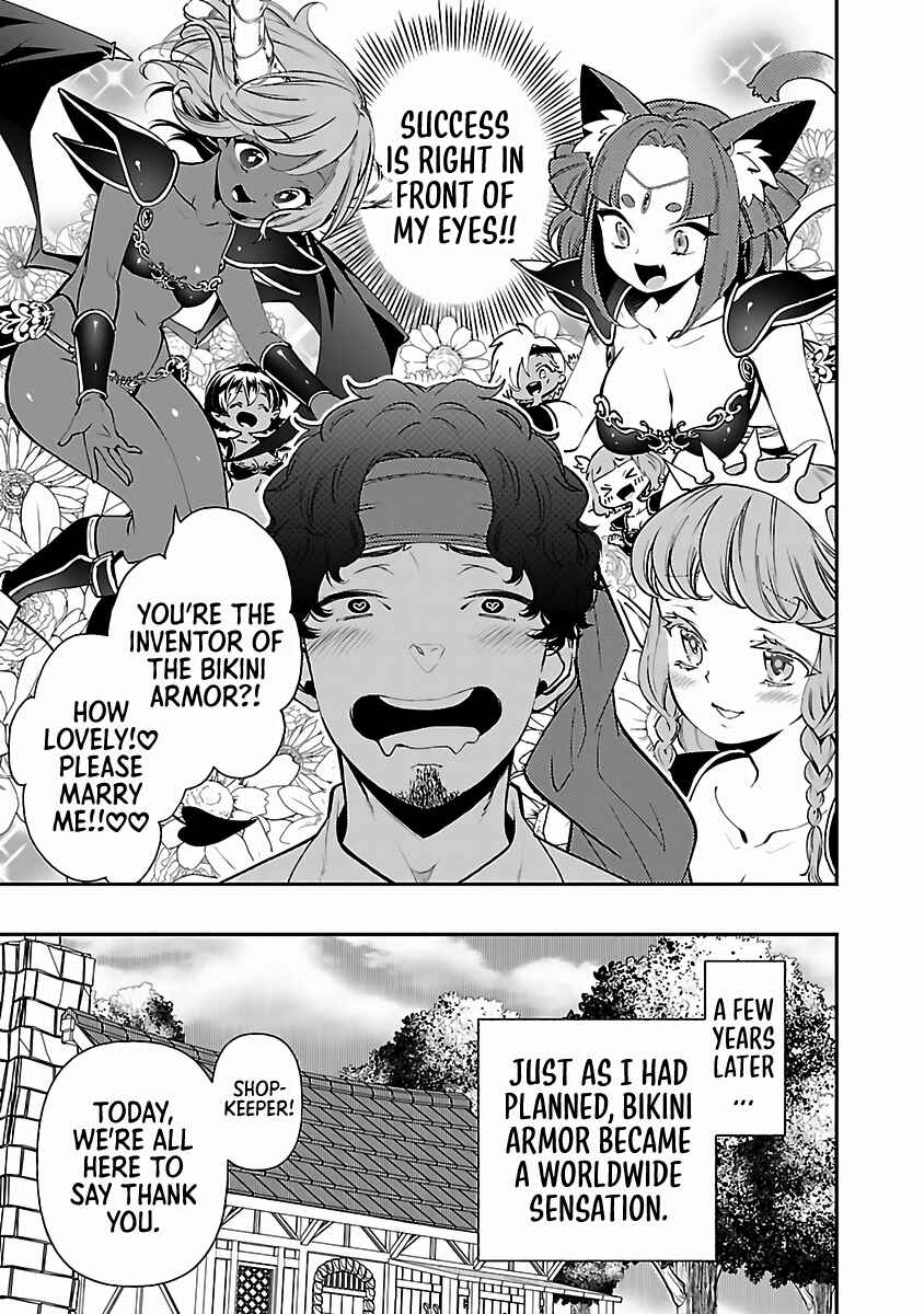 Page 19 Chapter 2 Isekai demo Oppai kara Me ga Hanasenai!!
