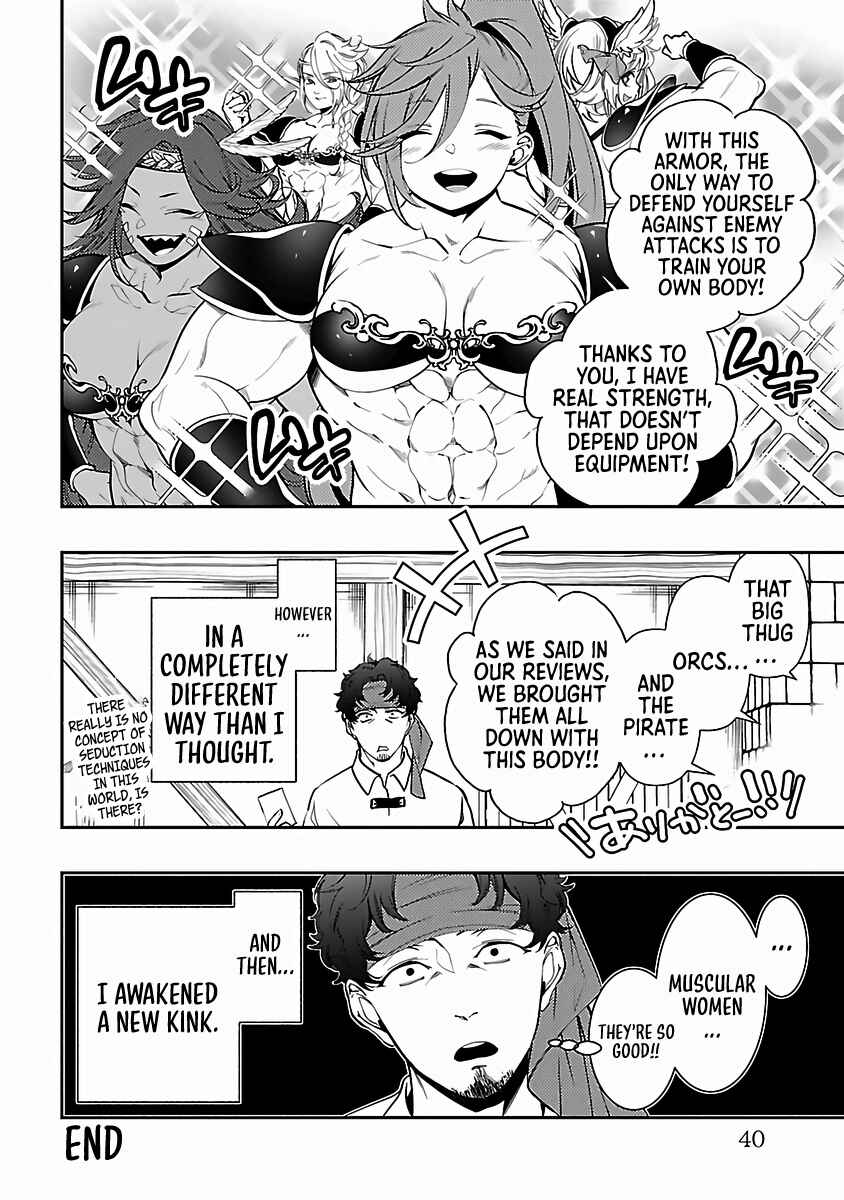 Page 20 Chapter 2 Isekai demo Oppai kara Me ga Hanasenai!!