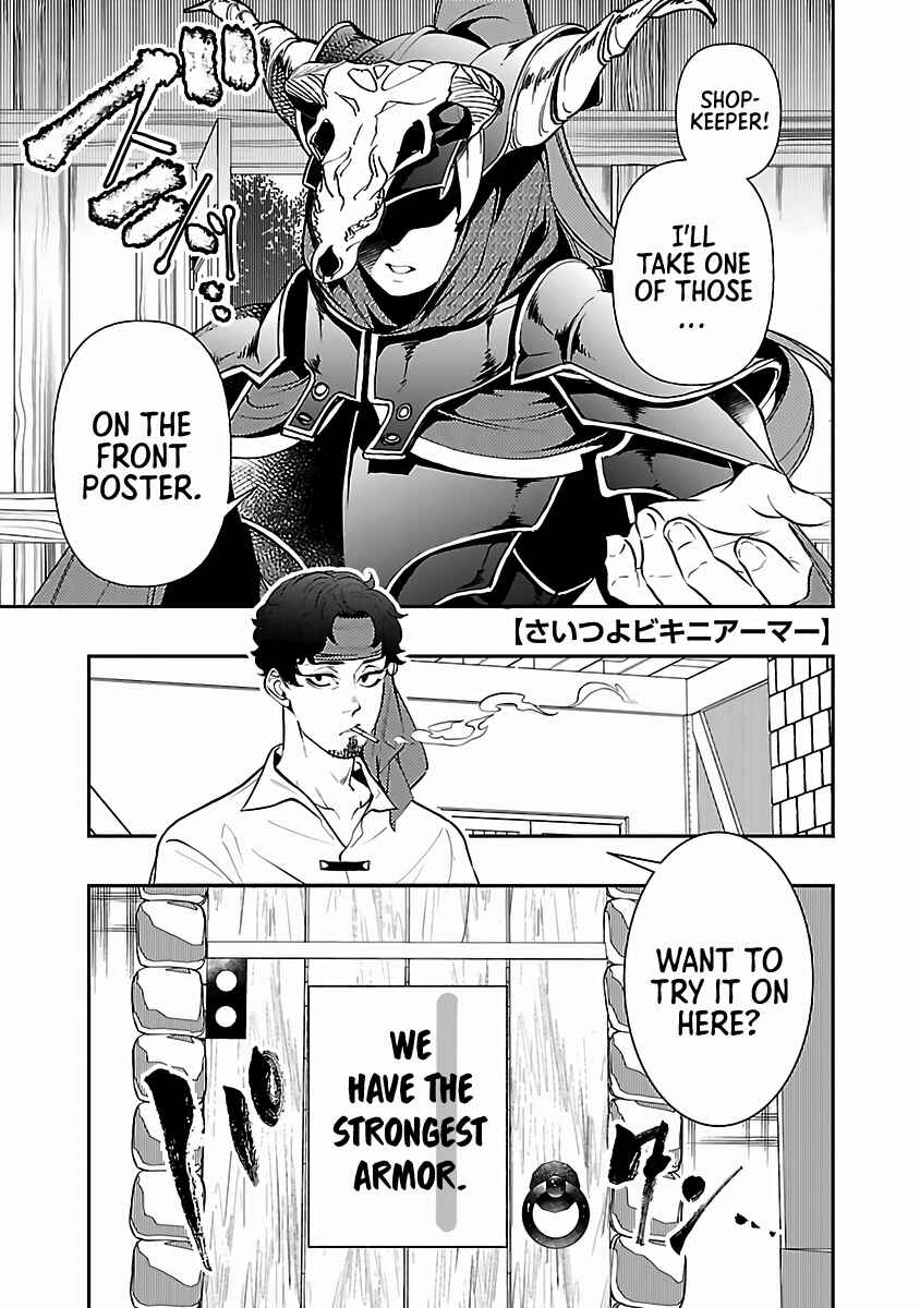 Page 3 Chapter 2 Isekai demo Oppai kara Me ga Hanasenai!!