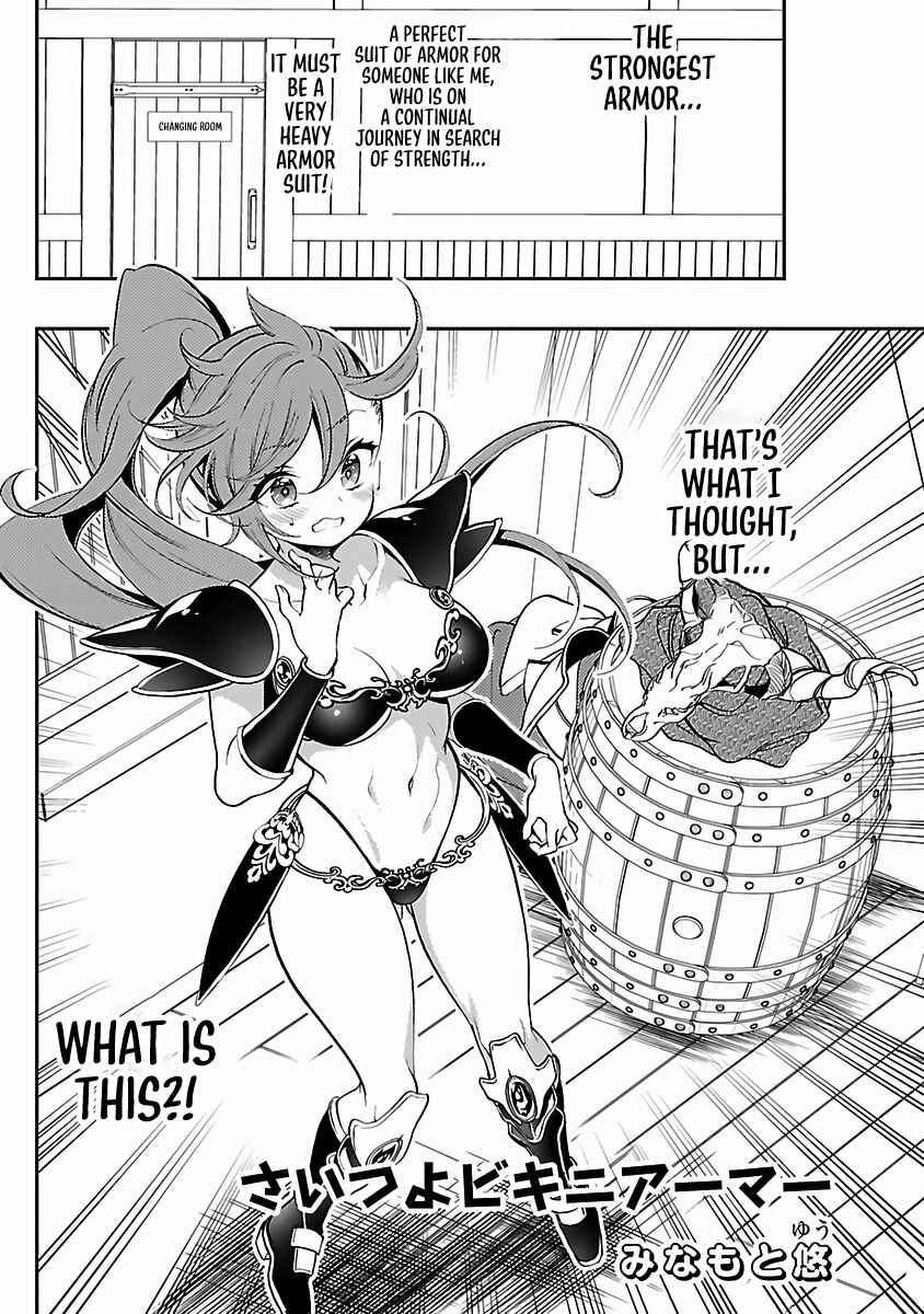 Page 4 Chapter 2 Isekai demo Oppai kara Me ga Hanasenai!!