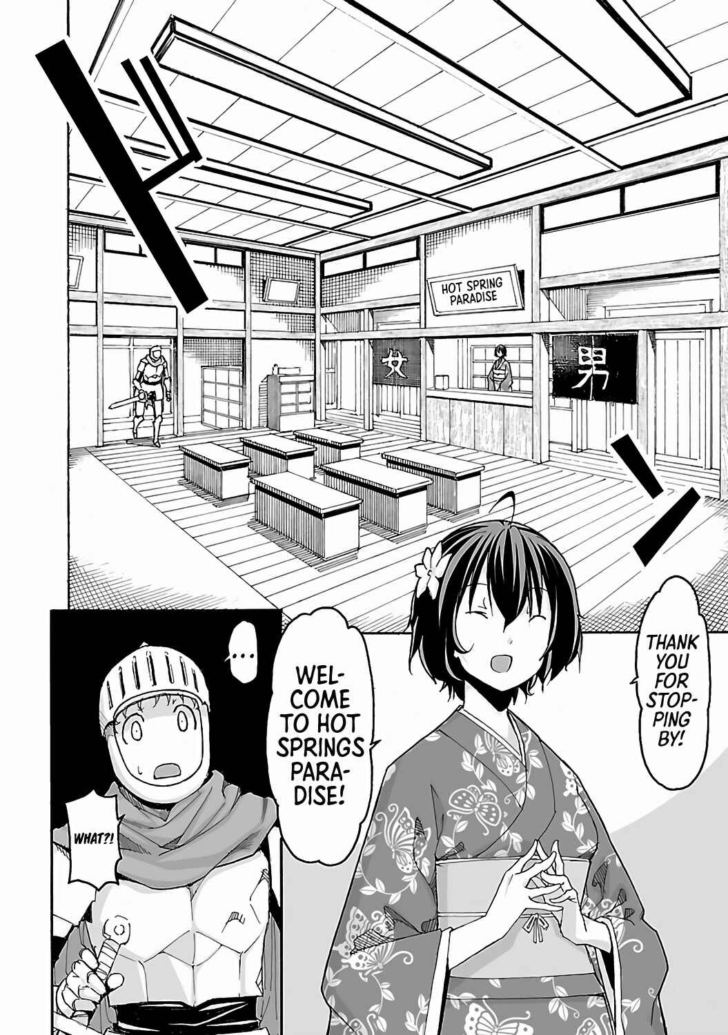 Page 3 Chapter 4 Isekai demo Oppai kara Me ga Hanasenai!!