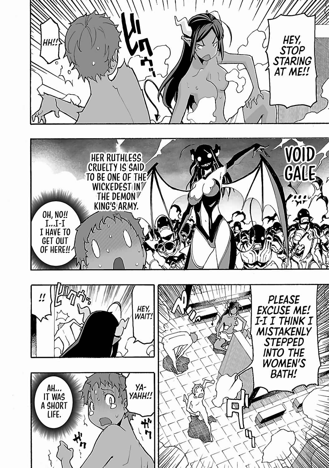 Page 7 Chapter 4 Isekai demo Oppai kara Me ga Hanasenai!!