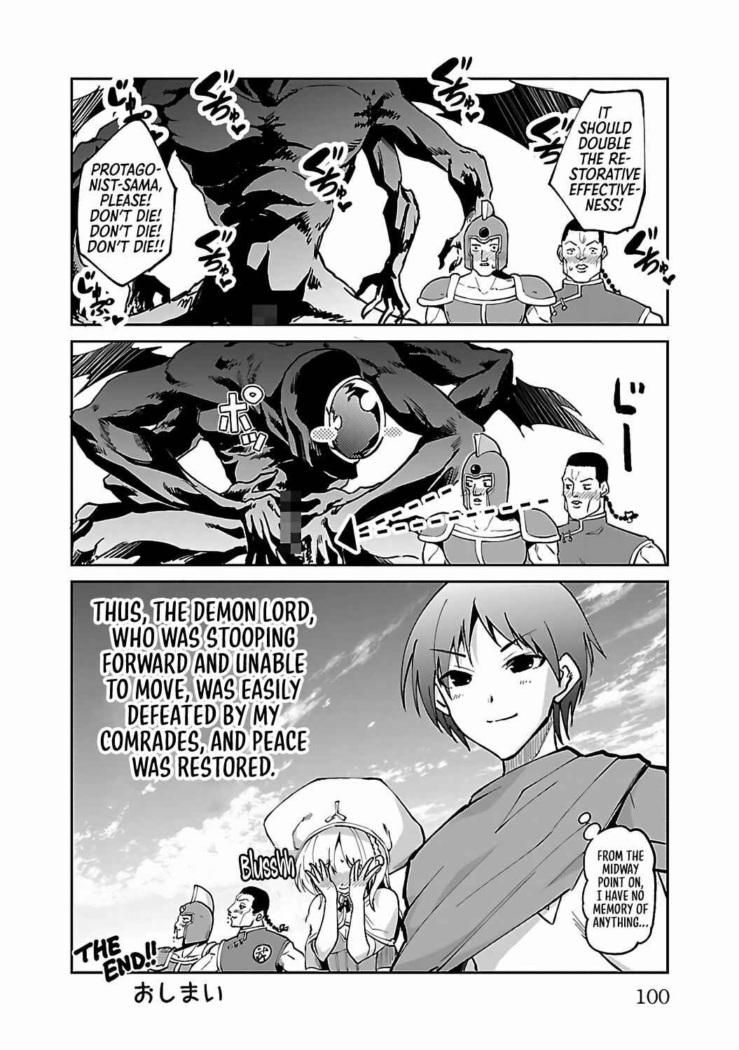 Page 17 Chapter 5 Isekai demo Oppai kara Me ga Hanasenai!!