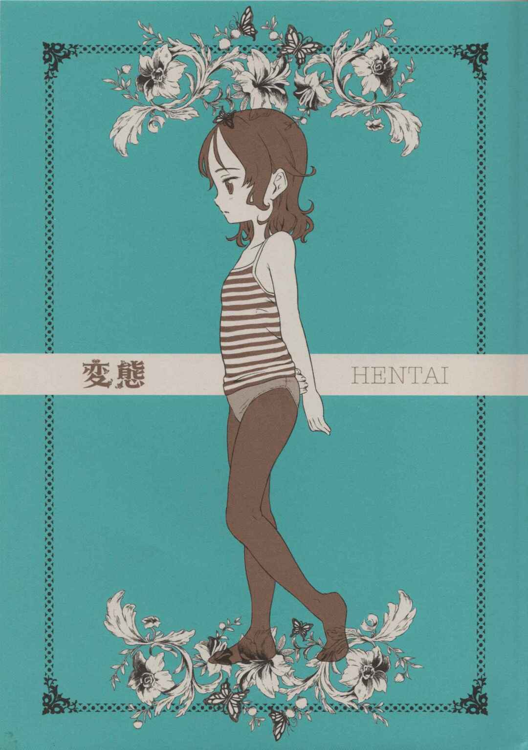 Page 1 Chapter Unknown_962e HENTAI