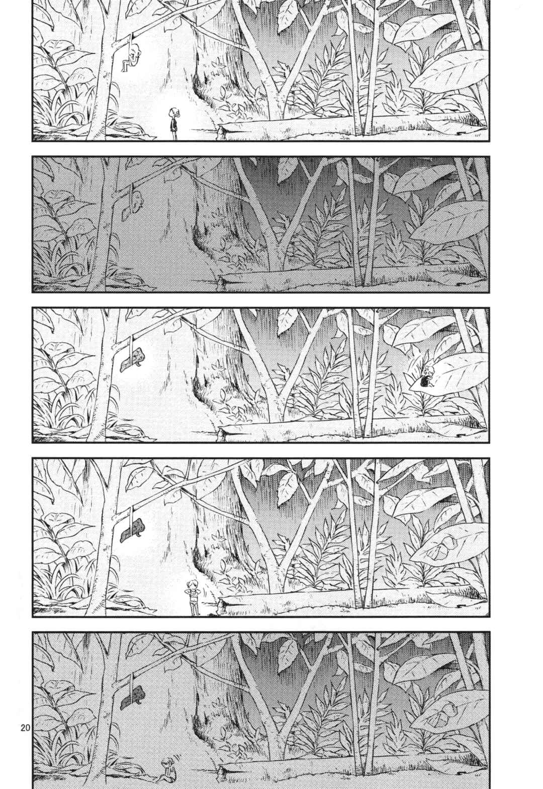 Page 18 Chapter Unknown_962e HENTAI