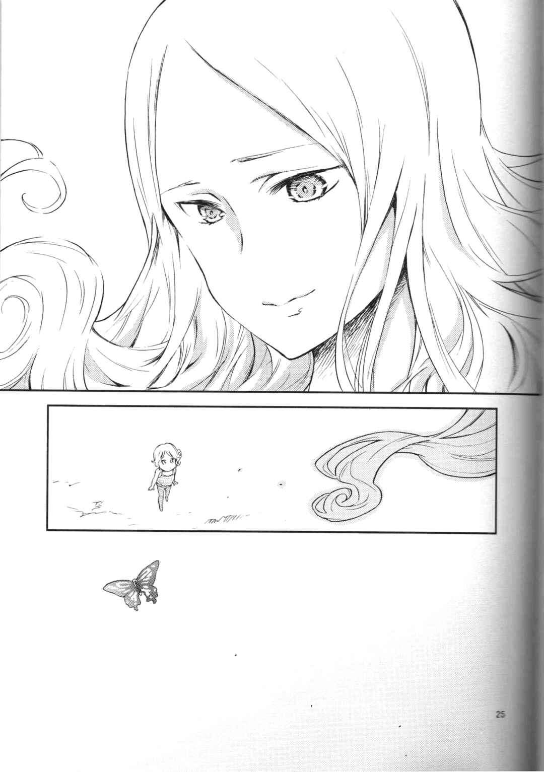 Page 22 Chapter Unknown_962e HENTAI