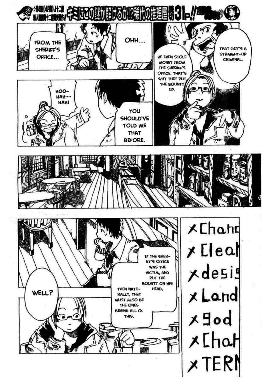 Page 14 Chapter Unknown_9099 $100 Is Too Cheap