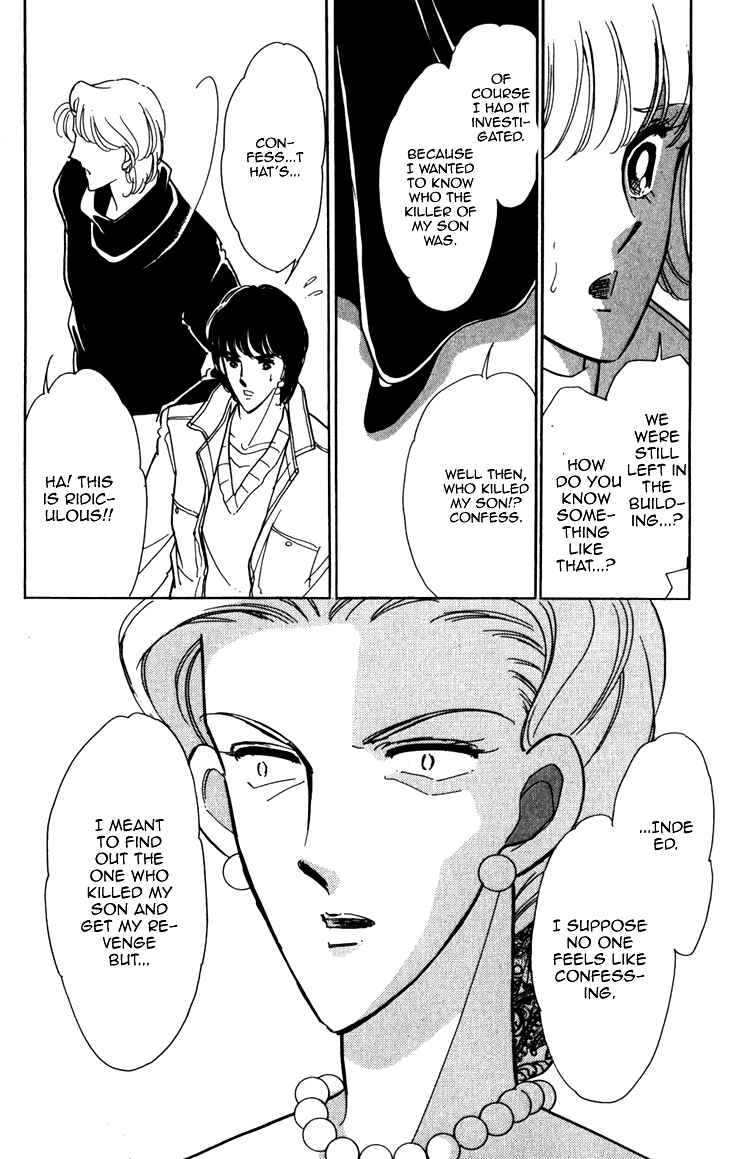 Page 14 Chapter 3 A Swallow Falling Into the Sea