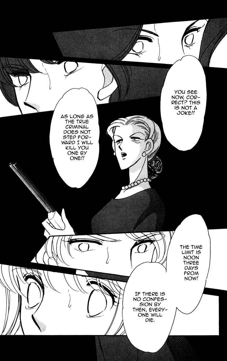 Page 23 Chapter 3 A Swallow Falling Into the Sea