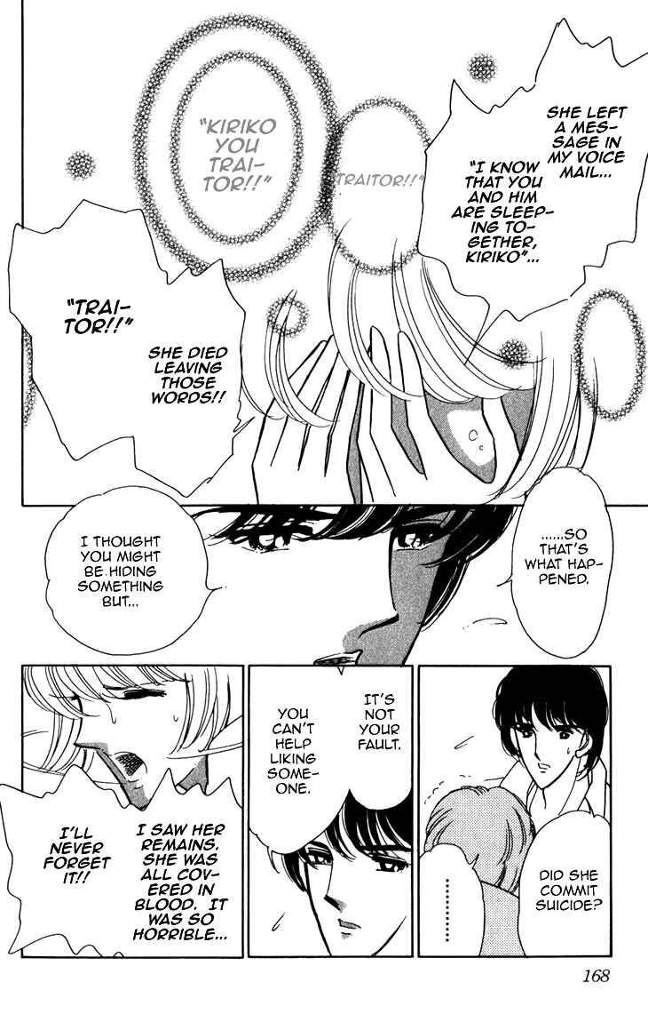 Page 49 Chapter 3 A Swallow Falling Into the Sea