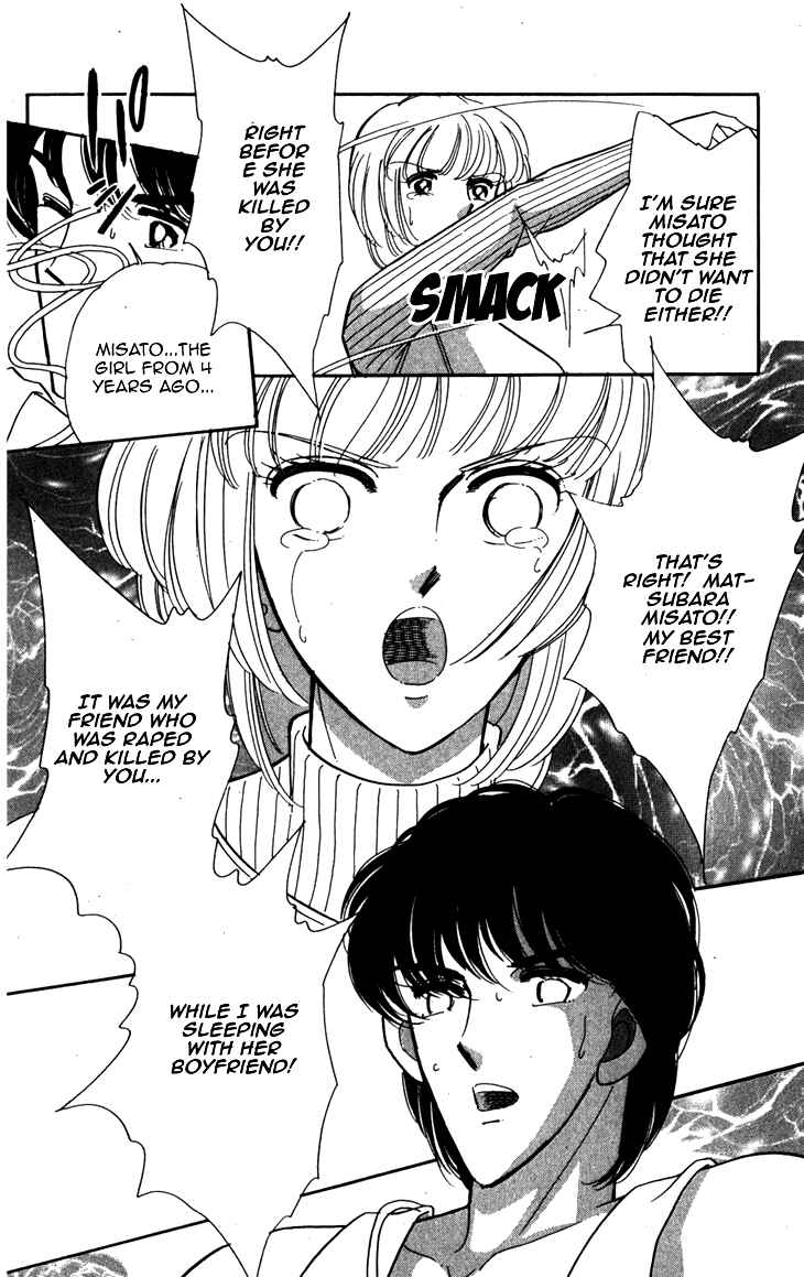 Page 63 Chapter 3 A Swallow Falling Into the Sea