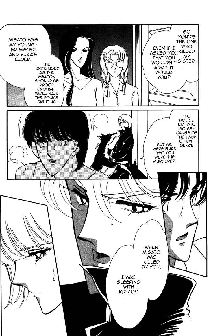 Page 65 Chapter 3 A Swallow Falling Into the Sea