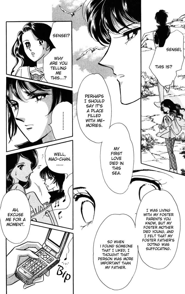 Page 20 Chapter 1.2 A Swallow Falling Into the Sea