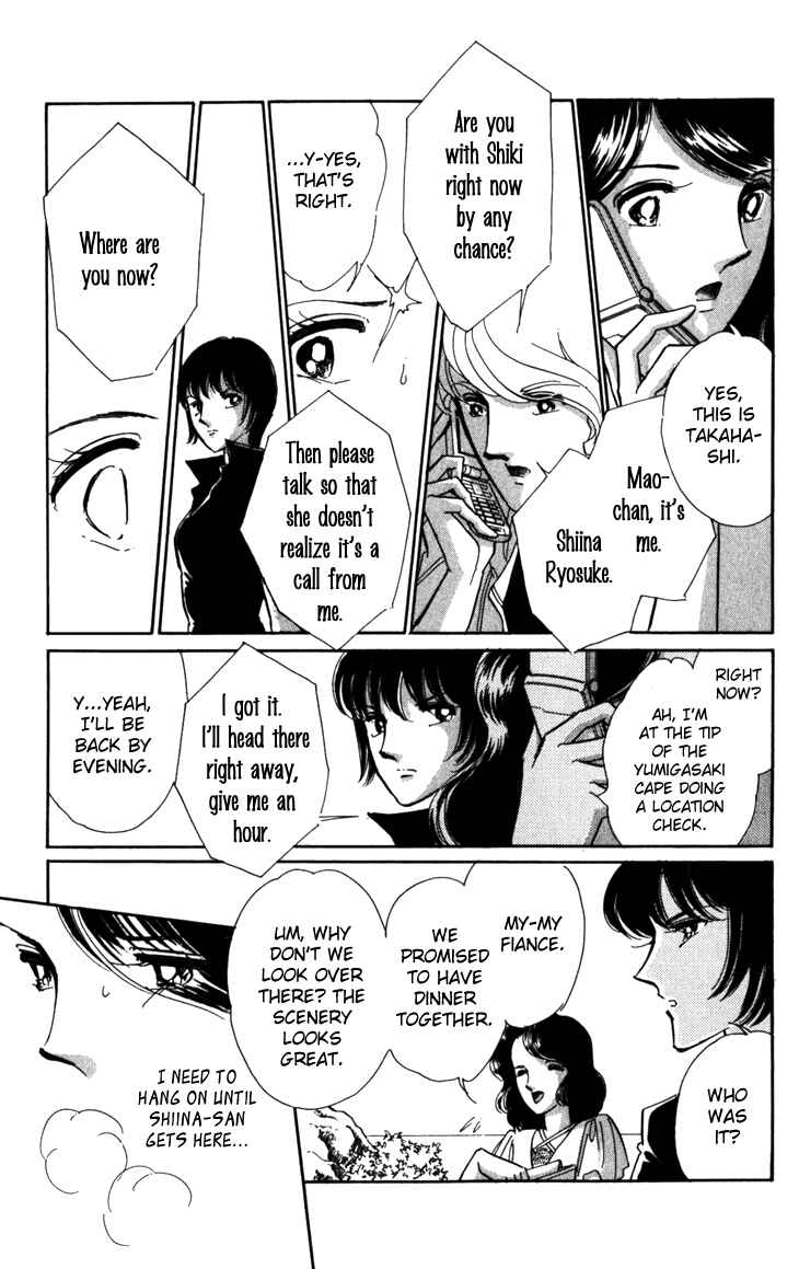 Page 21 Chapter 1.2 A Swallow Falling Into the Sea