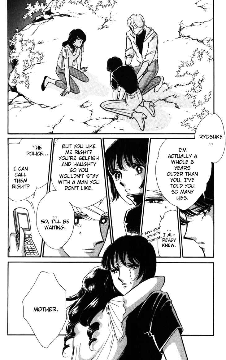 Page 32 Chapter 1.2 A Swallow Falling Into the Sea