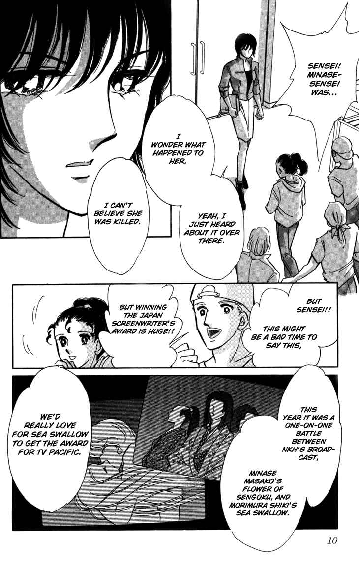 Page 11 Chapter 1.1 A Swallow Falling Into the Sea