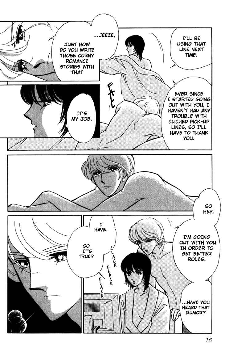 Page 17 Chapter 1.1 A Swallow Falling Into the Sea