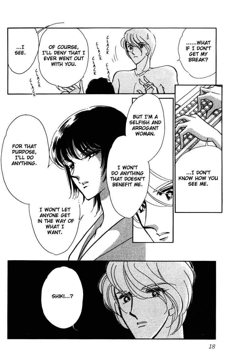 Page 19 Chapter 1.1 A Swallow Falling Into the Sea