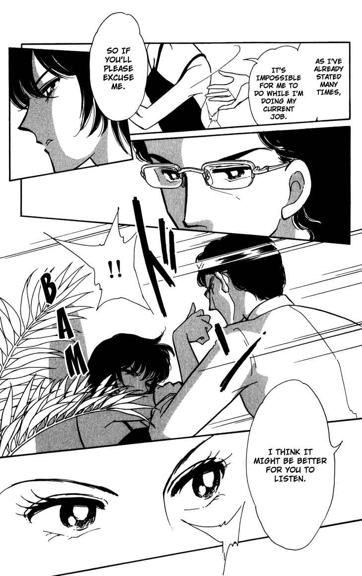 Page 26 Chapter 1.1 A Swallow Falling Into the Sea