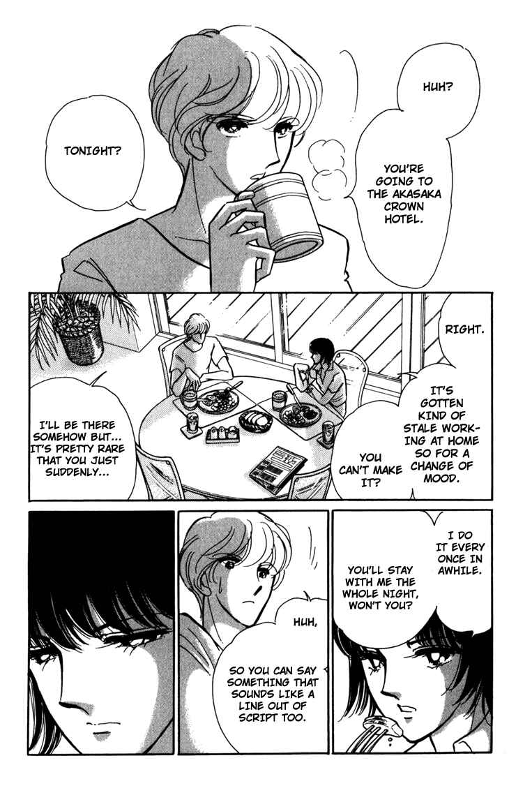 Page 34 Chapter 1.1 A Swallow Falling Into the Sea