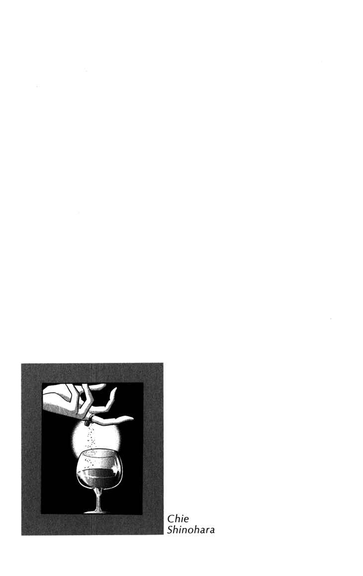 Page 50 Chapter 1.1 A Swallow Falling Into the Sea