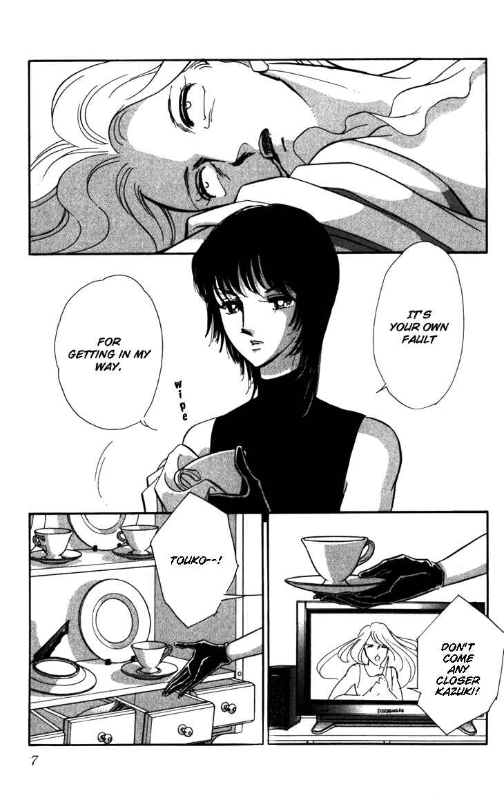 Page 8 Chapter 1.1 A Swallow Falling Into the Sea