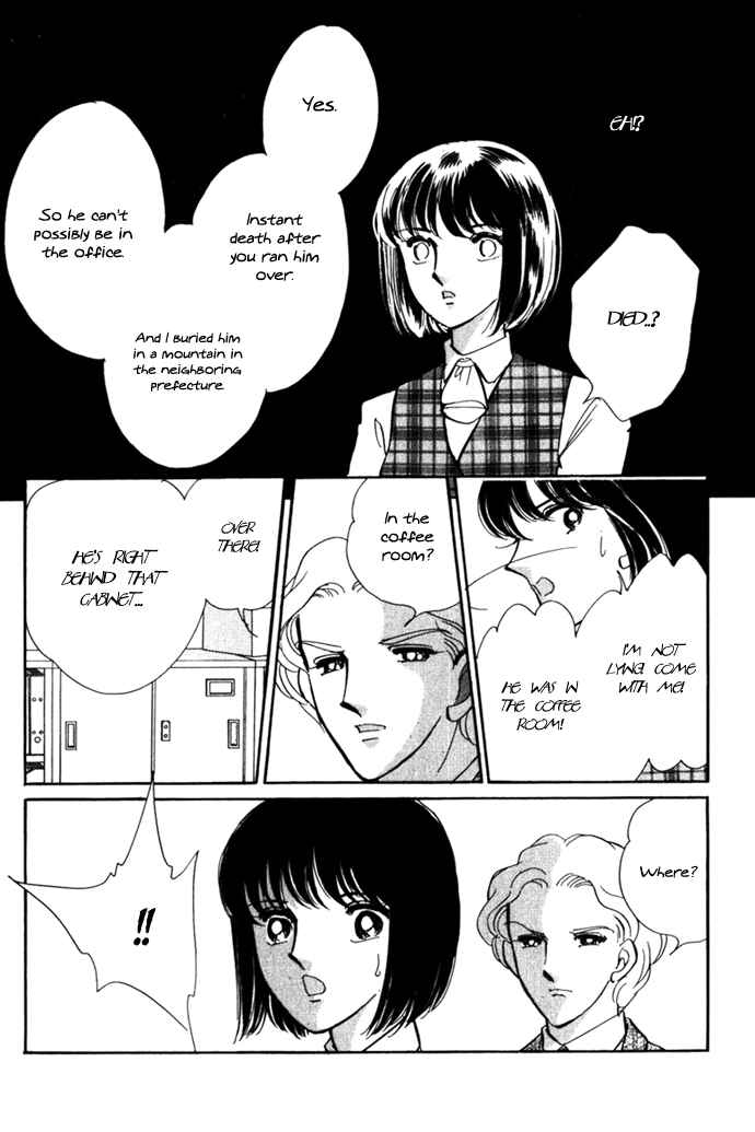 Page 13 Chapter 2 A Swallow Falling Into the Sea