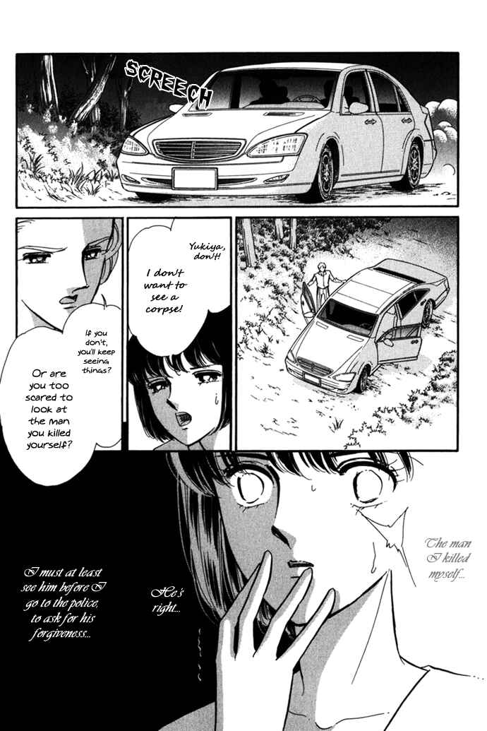 Page 23 Chapter 2 A Swallow Falling Into the Sea