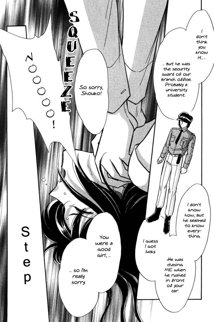 Page 27 Chapter 2 A Swallow Falling Into the Sea