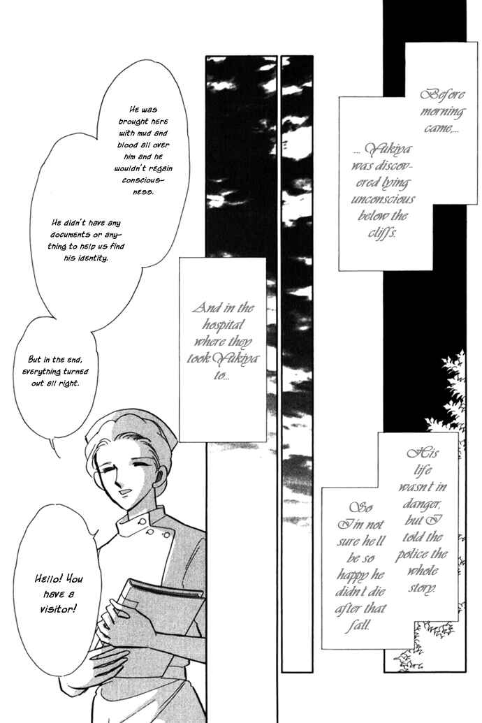 Page 32 Chapter 2 A Swallow Falling Into the Sea