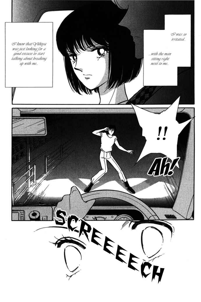 Page 4 Chapter 2 A Swallow Falling Into the Sea