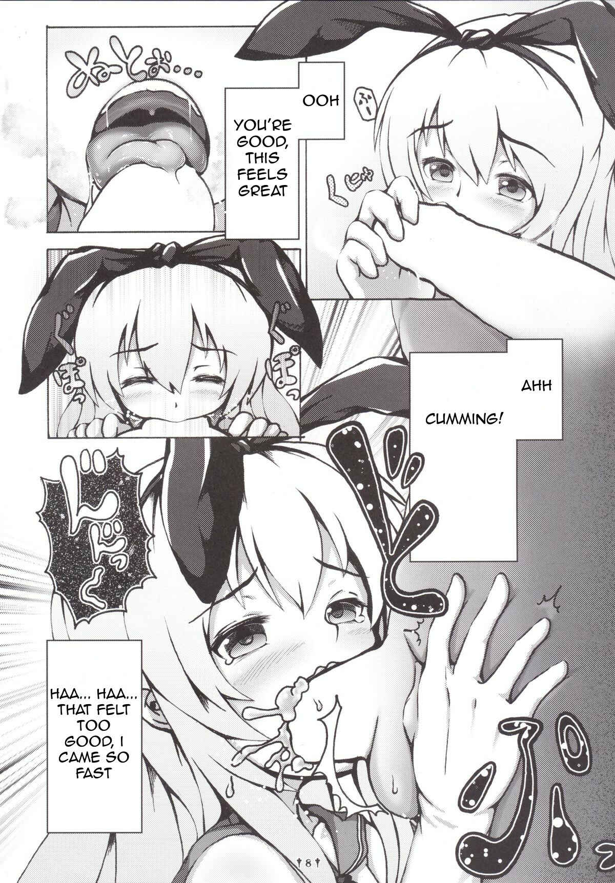 Page 7 Chapter Unknown_ad68 Cosplay Shounen Shimakaze-kun
