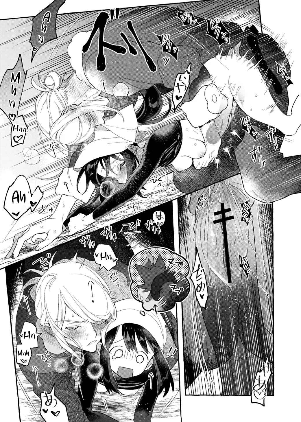Page 29 Chapter Unknown_8ff5 Pokémon Legends: Arceus - Even though youre a Stranger (Doujinshi)