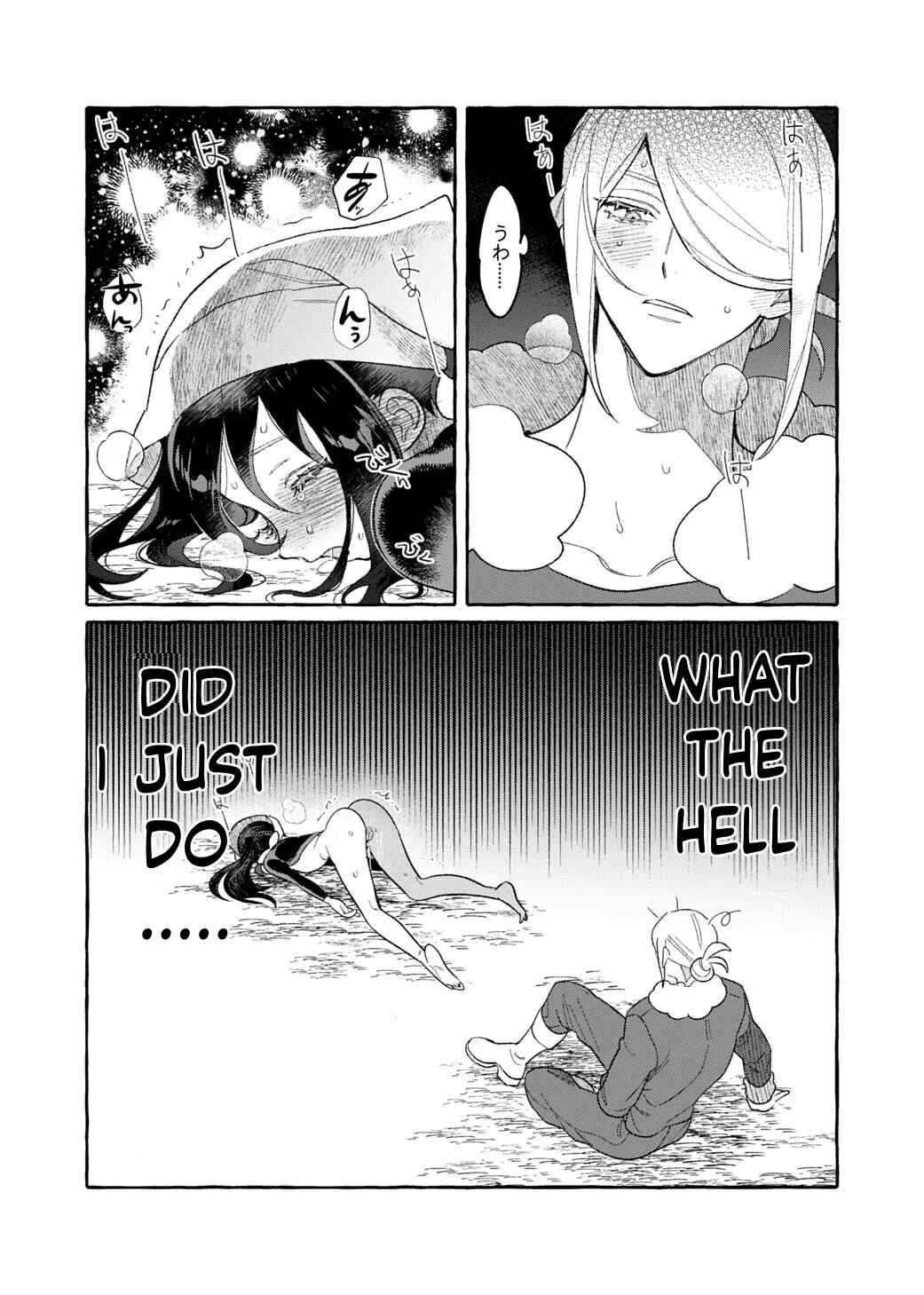 Page 33 Chapter Unknown_8ff5 Pokémon Legends: Arceus - Even though youre a Stranger (Doujinshi)