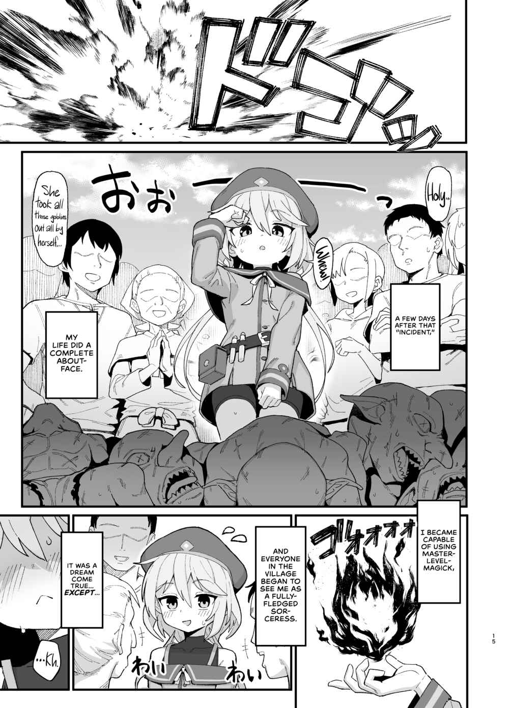 Page 14 Chapter Unknown_e559 The Junior Spellcaster and the Succubus Curse