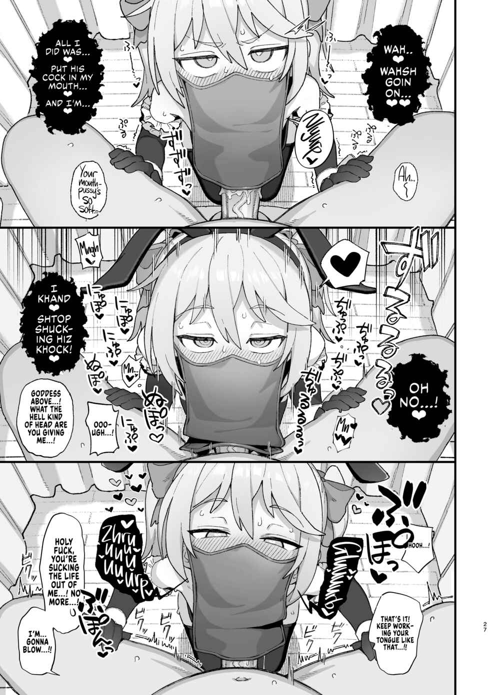 Page 26 Chapter Unknown_e559 The Junior Spellcaster and the Succubus Curse
