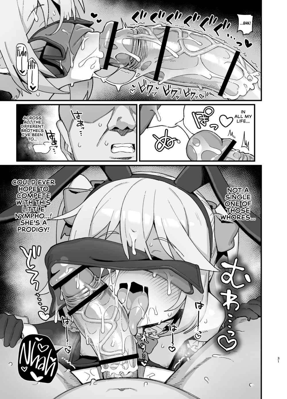 Page 30 Chapter Unknown_e559 The Junior Spellcaster and the Succubus Curse