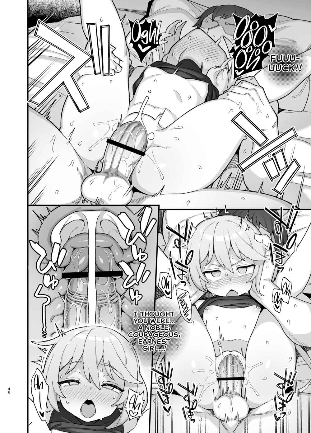 Page 45 Chapter Unknown_e559 The Junior Spellcaster and the Succubus Curse