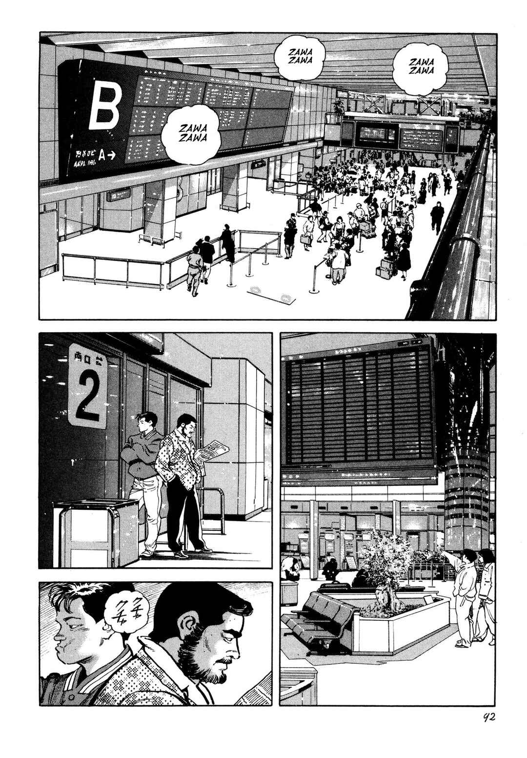 Page 18 Chapter 3 Thaini