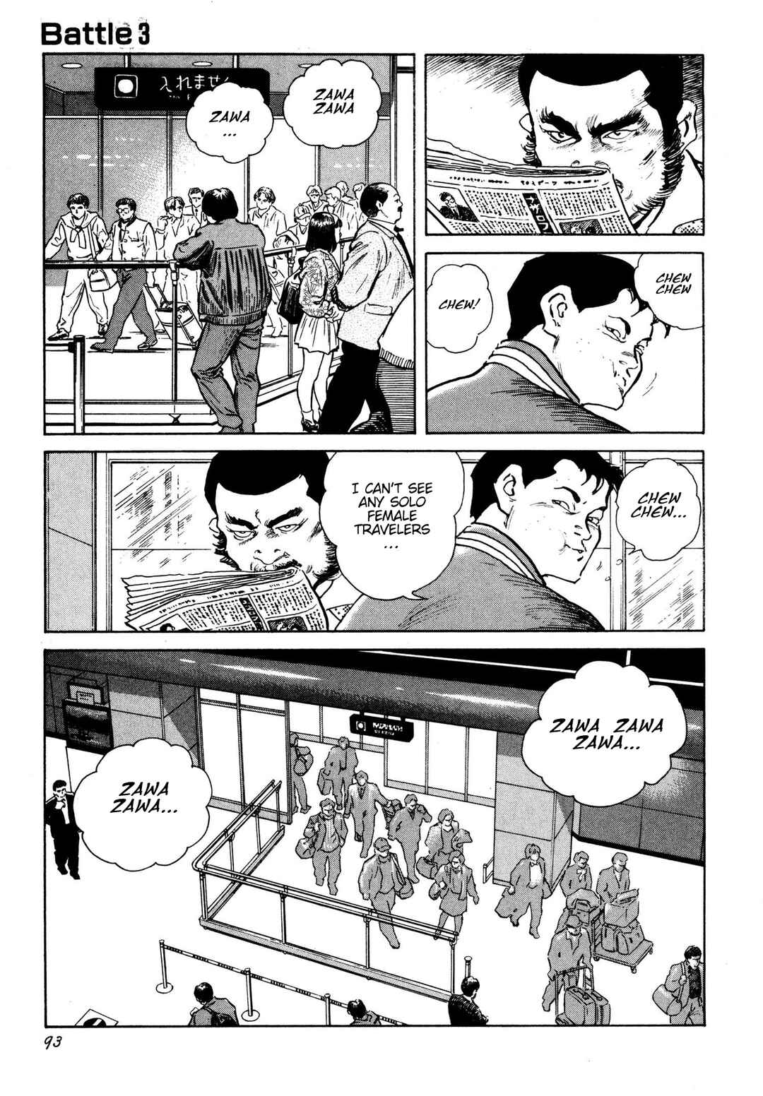 Page 19 Chapter 3 Thaini