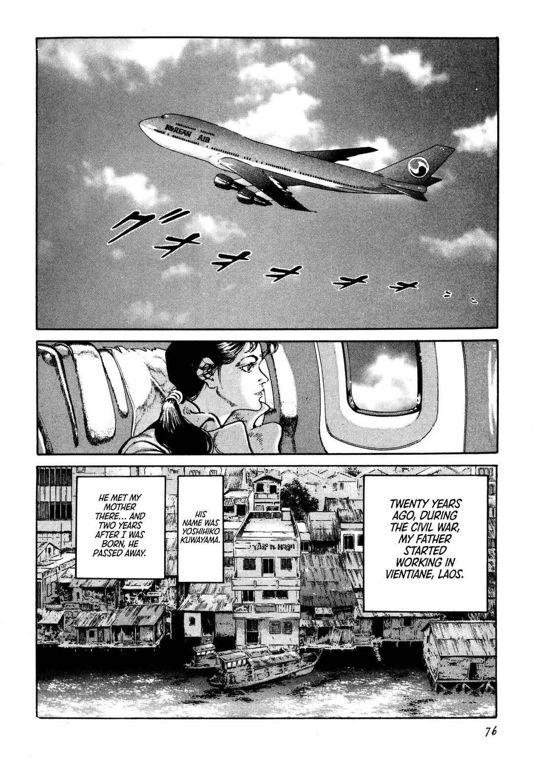 Page 2 Chapter 3 Thaini