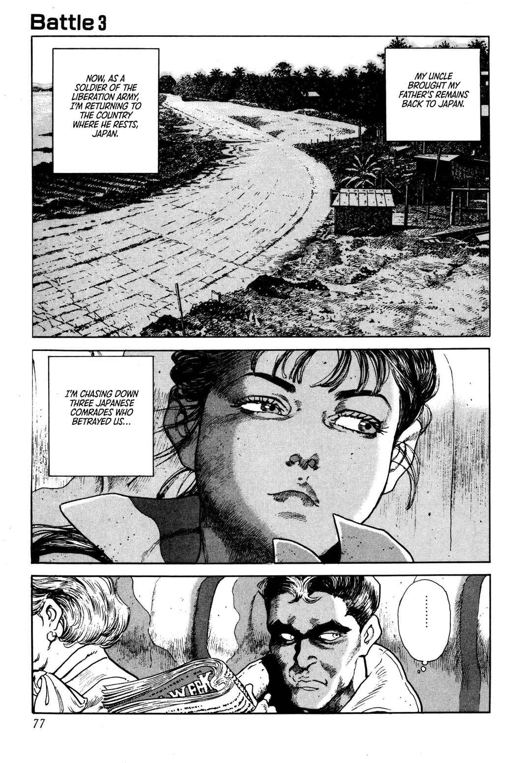 Page 3 Chapter 3 Thaini
