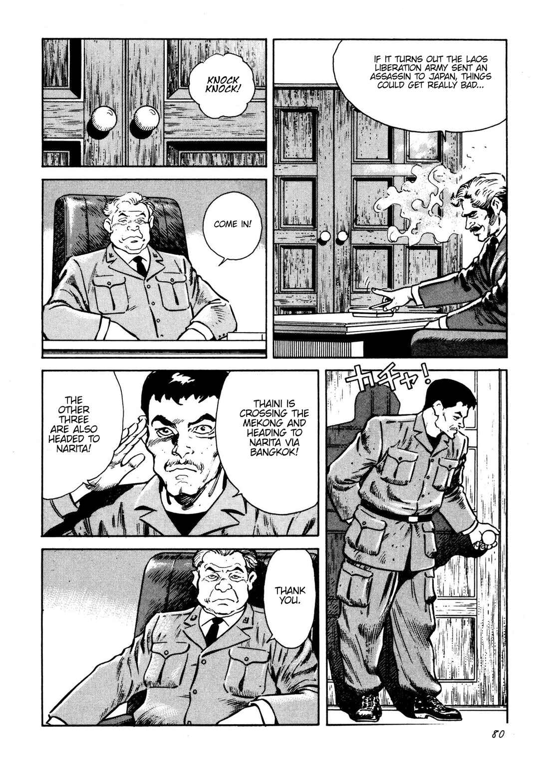 Page 6 Chapter 3 Thaini