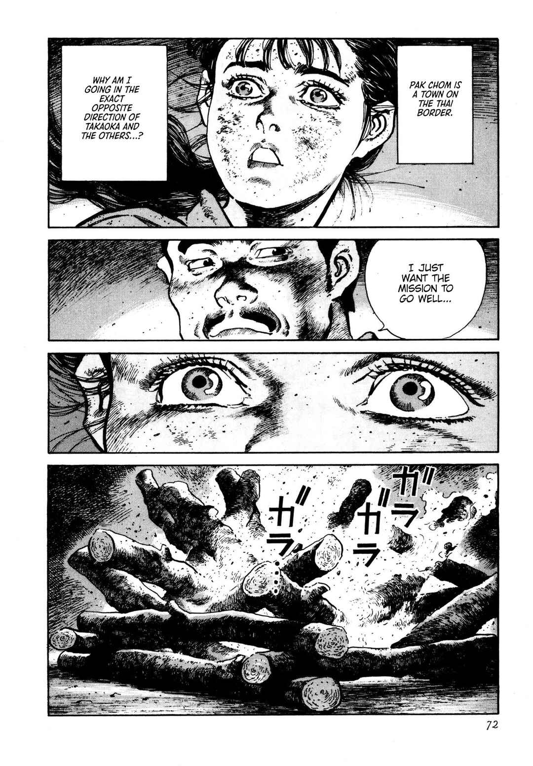 Page 42 Chapter 2 Thaini