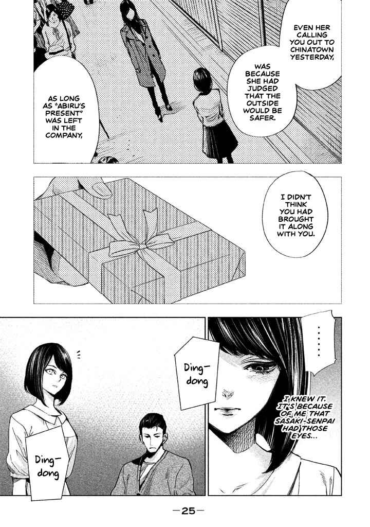 Page 10 Chapter 12 Detective Versus Detectives